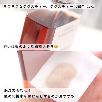 ツボクサ化粧水/ONE THING/化粧水を使ったクチコミ(3枚目)