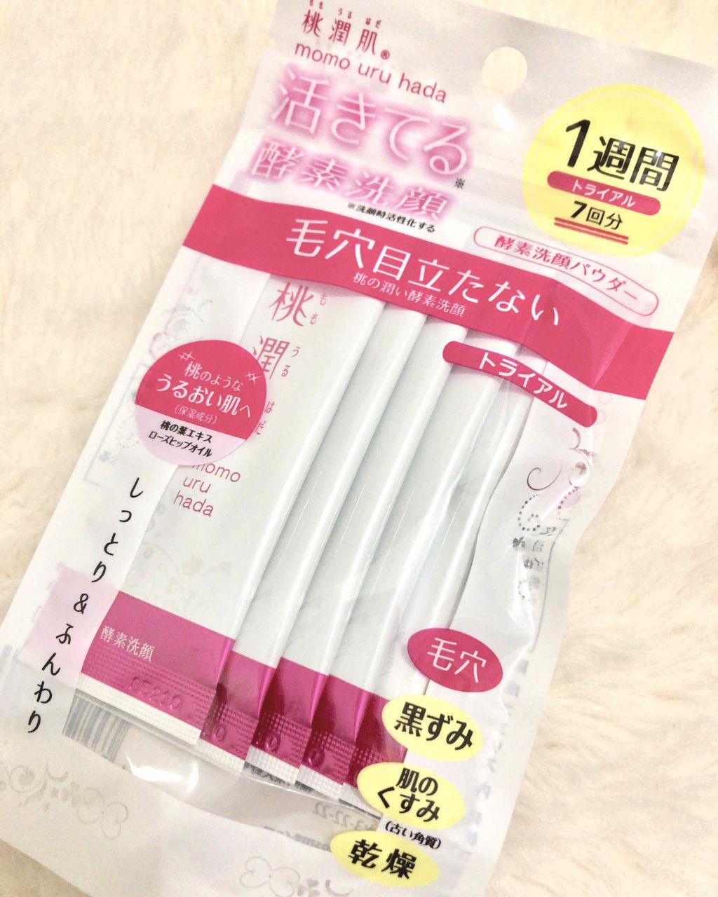 桃潤肌 酵素洗顔パウダー/アスティ コスメフリーク/洗顔パウダーを使ったクチコミ(2枚目)