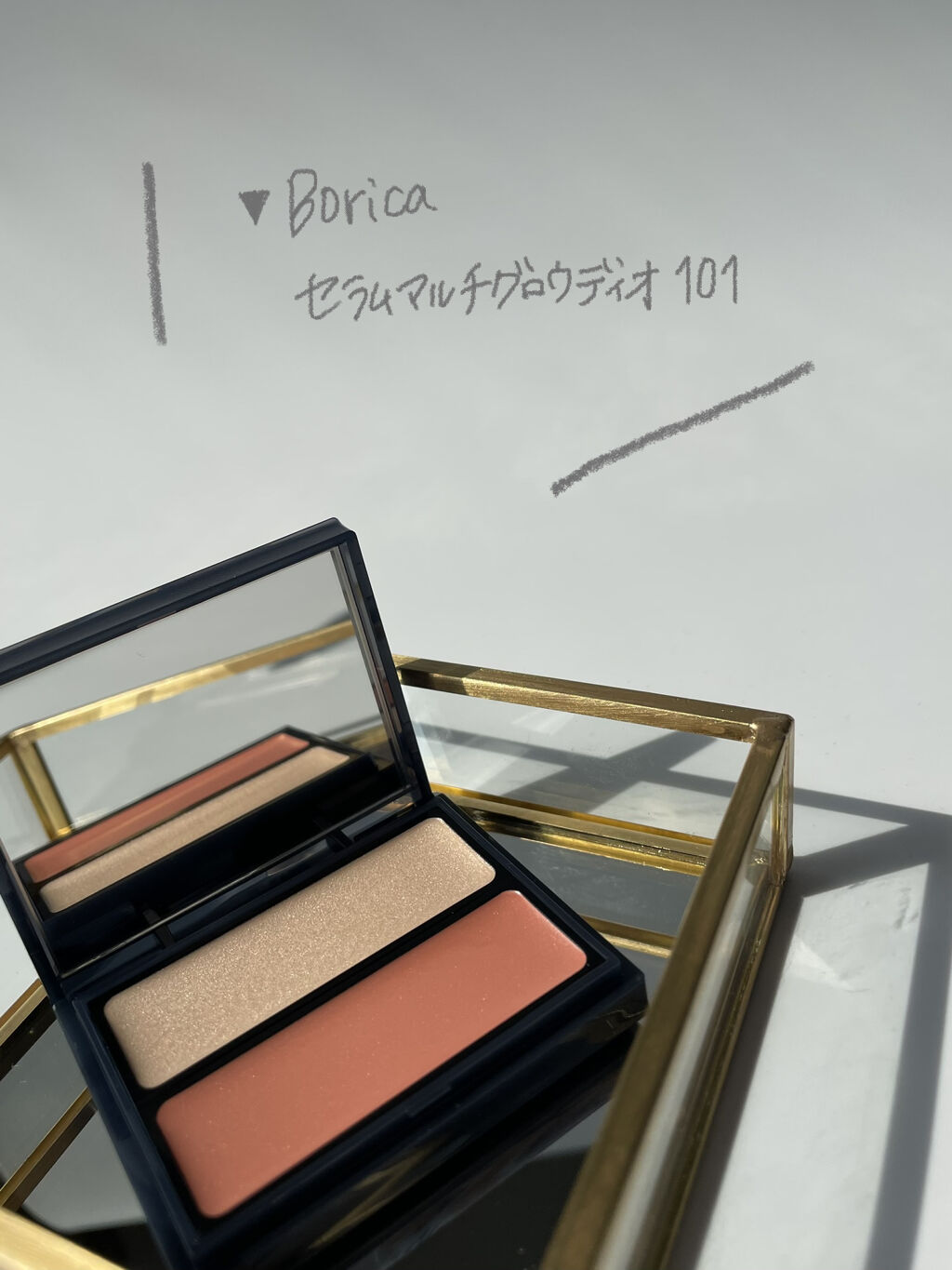 セラムマルチグロウデュオ/Borica/クリームハイライトを使ったクチコミ（2枚目）