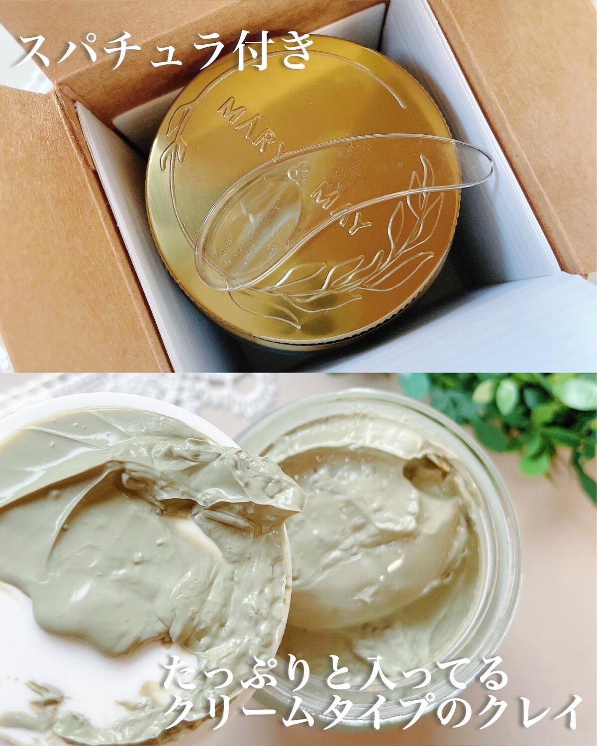 シカティーツリースージングウォッシュオフパック/MARY&MAY/洗い流すパック・マスクを使ったクチコミ(3枚目)