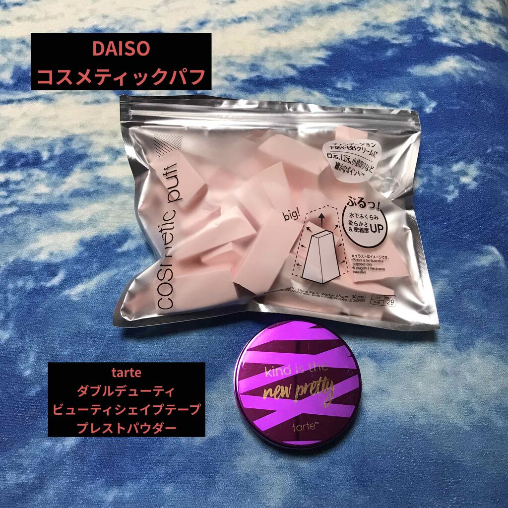 ターマルウォーター/ラ ロッシュ ポゼ/ミスト状化粧水を使ったクチコミ(2枚目)