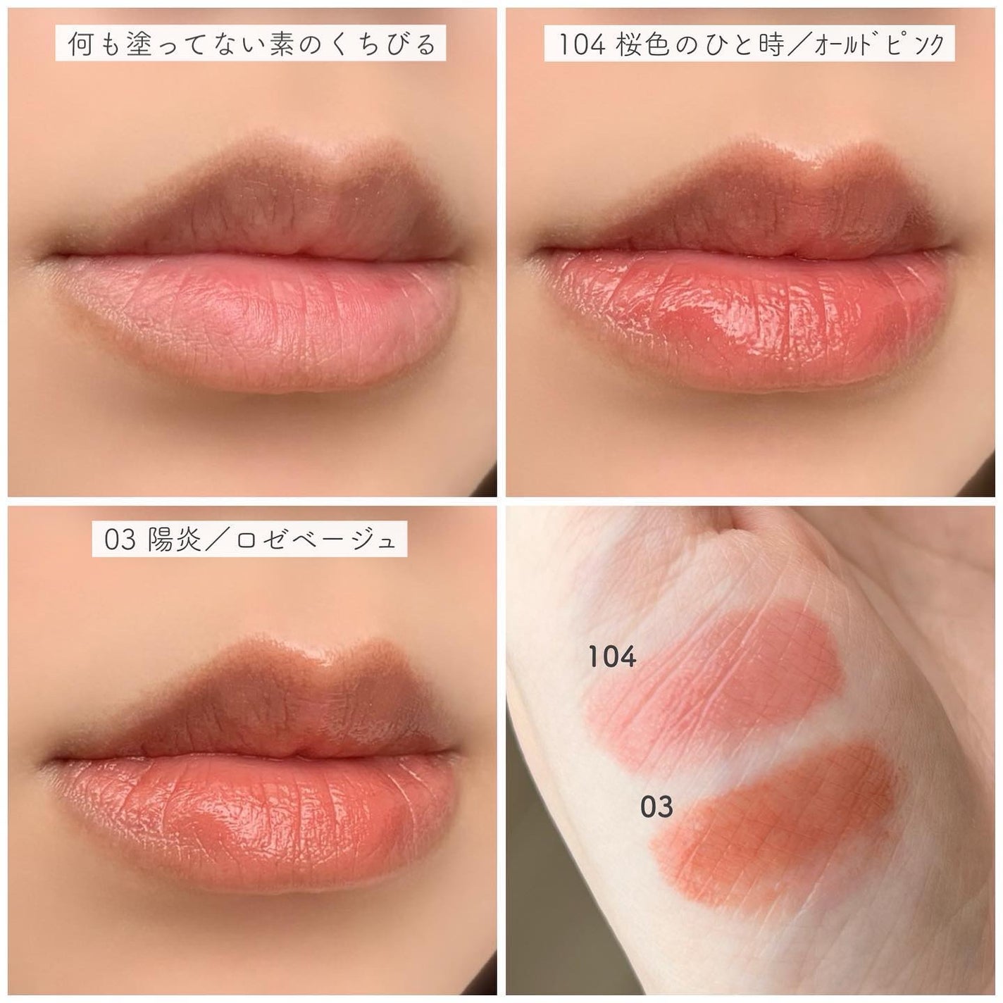 ケイト リップモンスター/KATE/口紅を使ったクチコミ(3枚目)