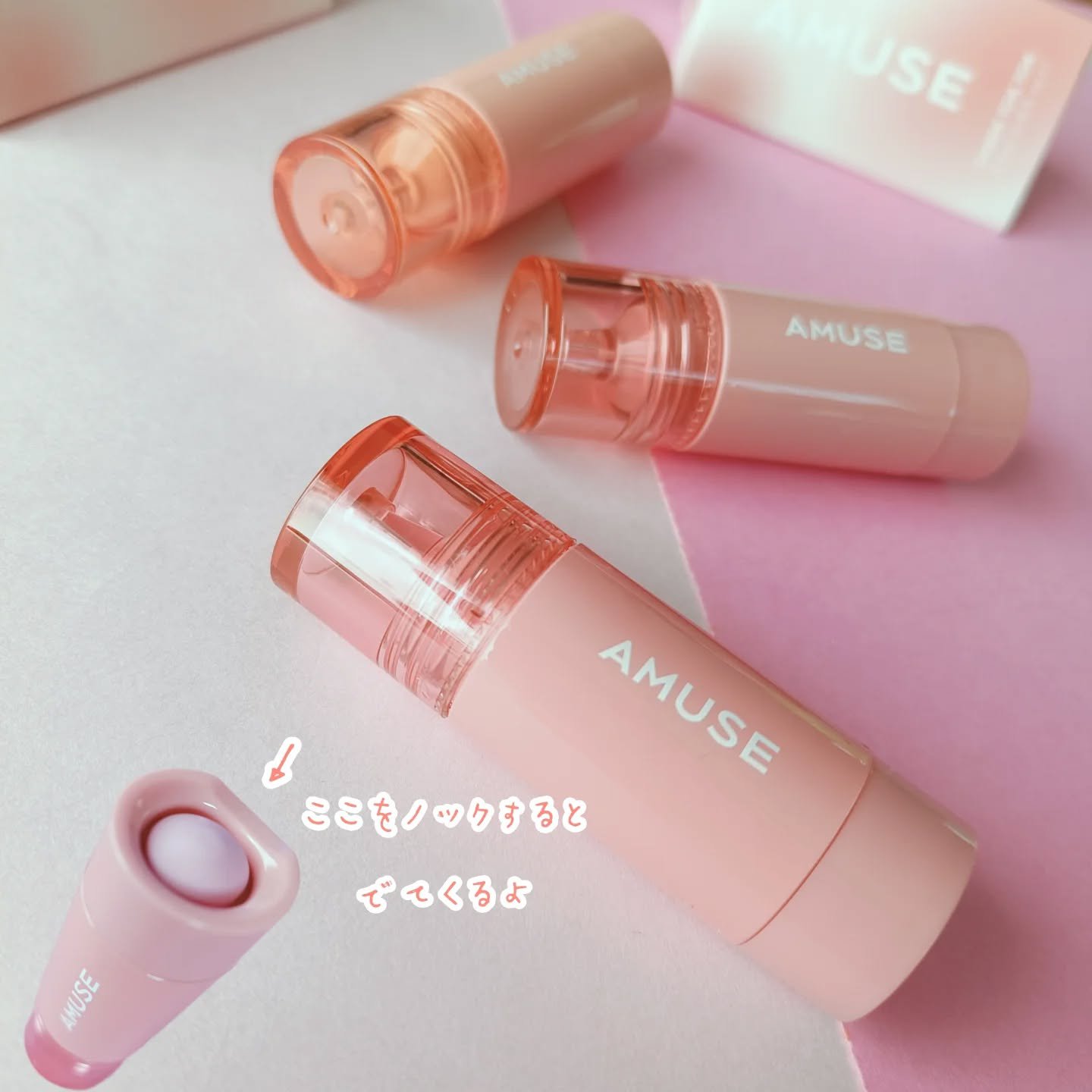 チークトクトク/AMUSE/リキッドチークを使ったクチコミ（2枚目）