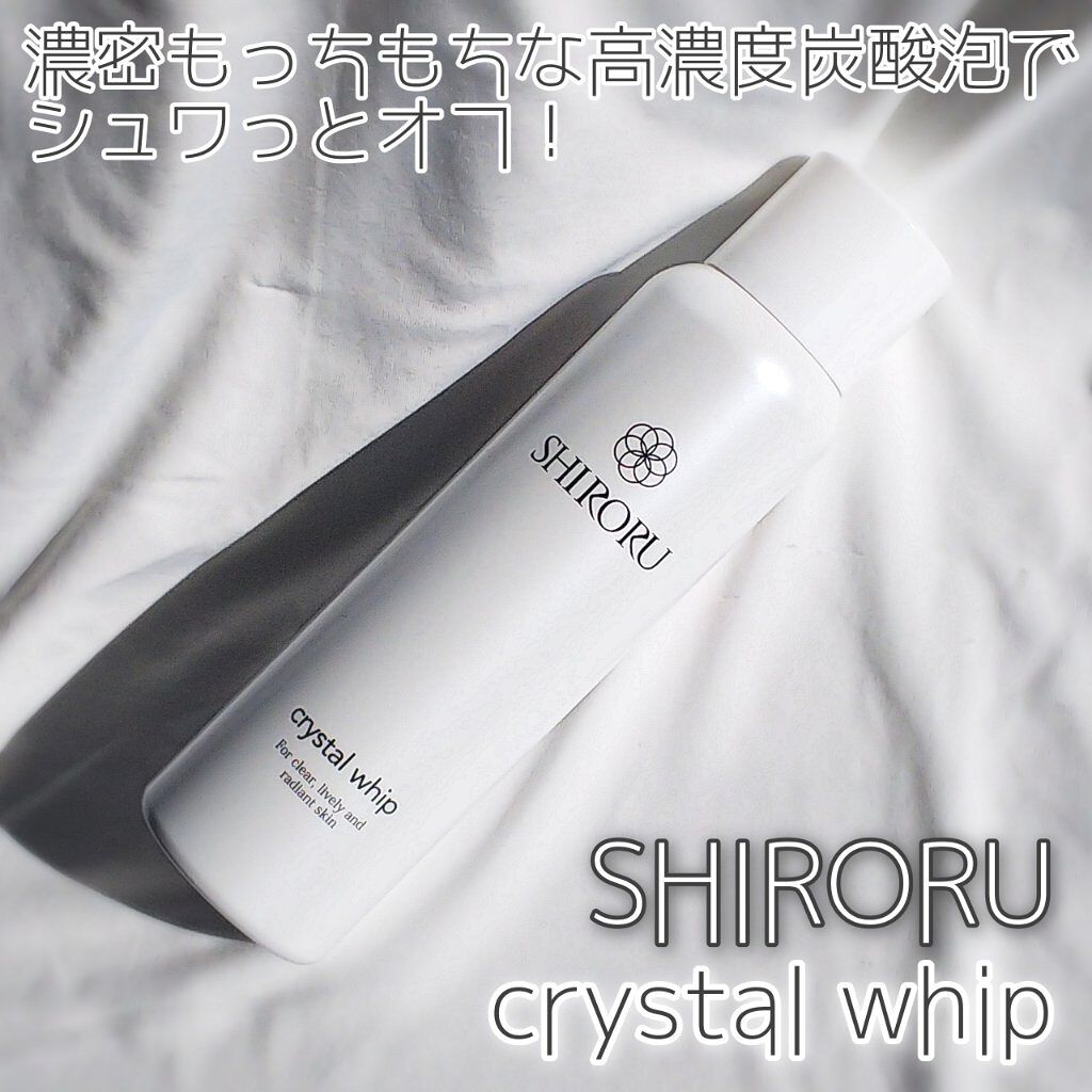 クリスタルホイップ/SHIRORU/泡洗顔を使ったクチコミ（1枚目）
