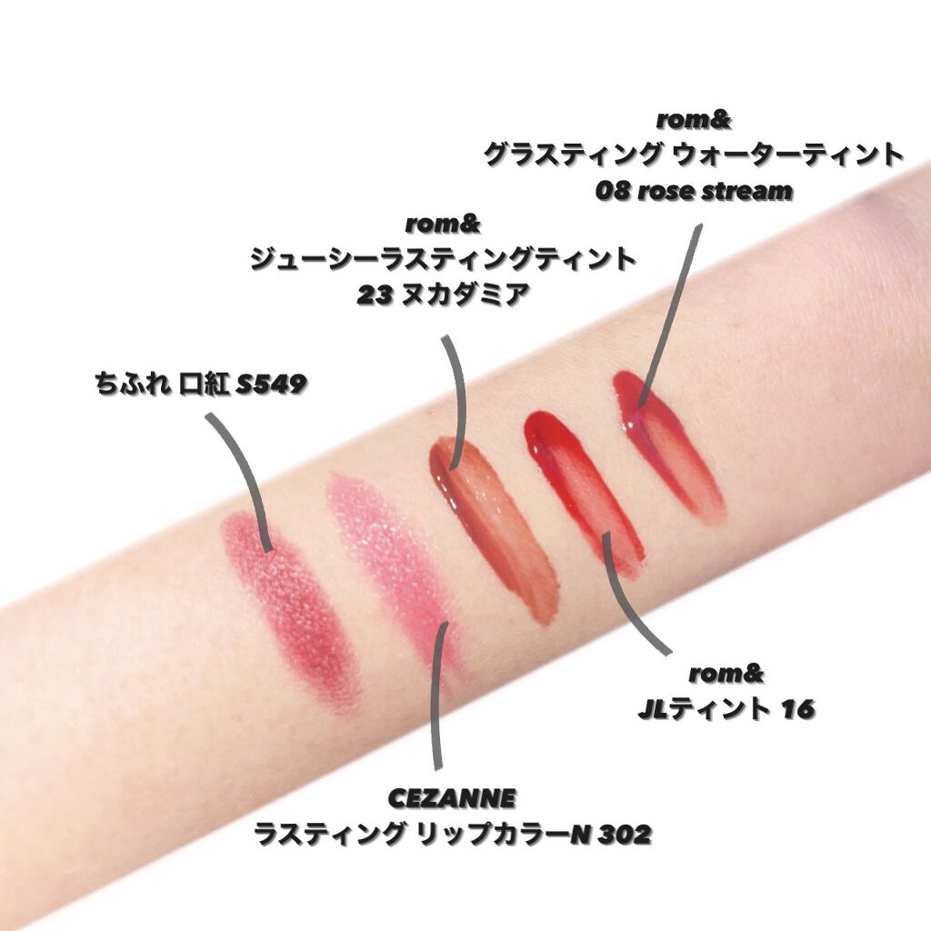 を使ったクチコミ（1枚目）