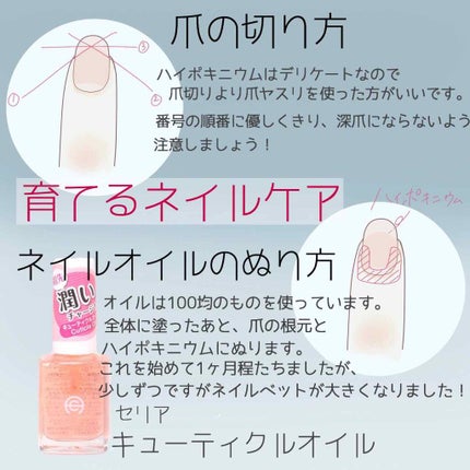 ネイルホリック Top coat/ネイルホリック/ネイルトップコートを使ったクチコミ(2枚目)