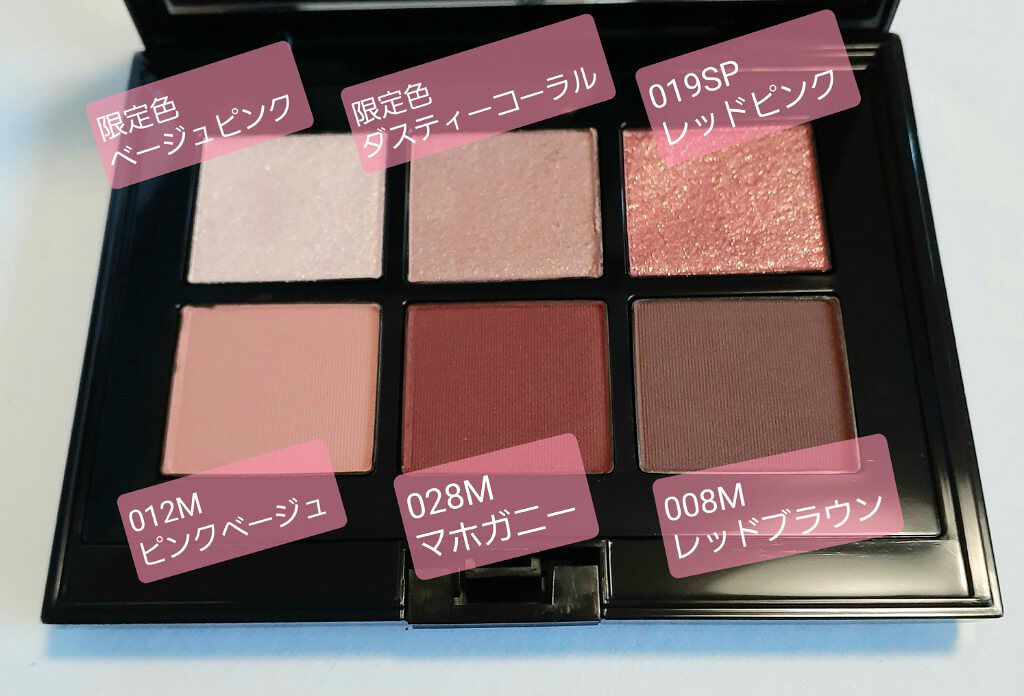 コンパクトアディクション センス オブ クラリティ 102 Red Sea レッド シー/ADDICTION/アイシャドウパレットを使ったクチコミ（3枚目）