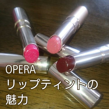 オペラ リップティント N/OPERA/口紅を使ったクチコミ（1枚目）