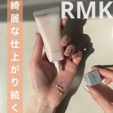 RMK スムースフィット ポアレスベース 04/RMK/化粧下地を使ったクチコミ（1枚目）