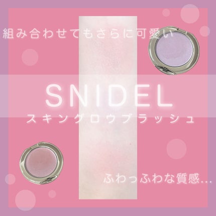 SNIDEL スキン グロウ ブラッシュ 03 Rosy Silk/SNIDEL BEAUTY/パウダーチークを使ったクチコミ(1枚目)