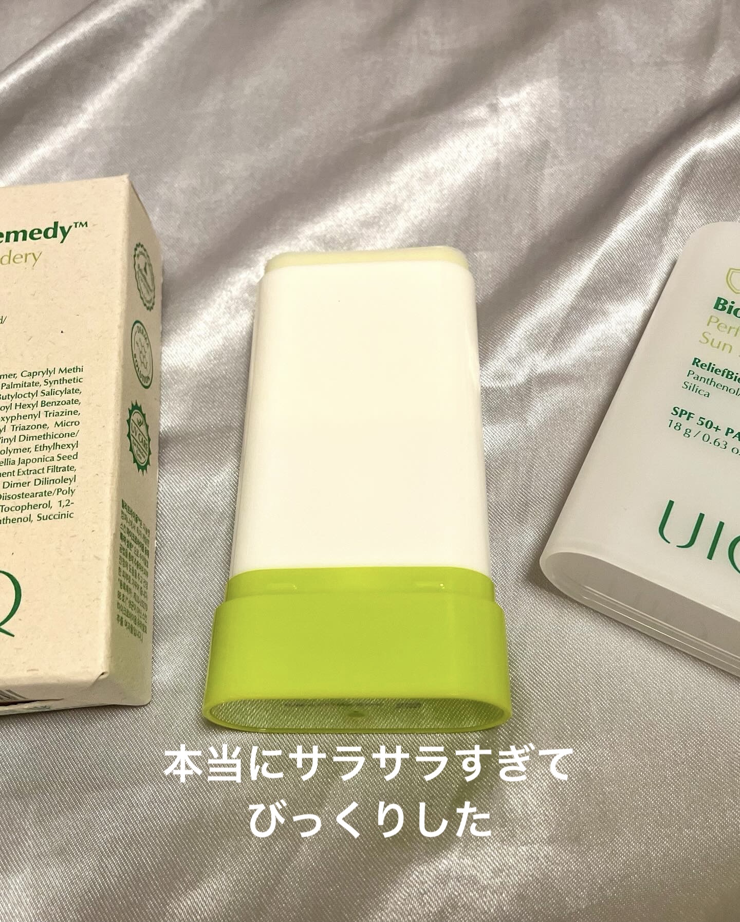 バイオームパーフェクトさらさらUVスティック/UIQ/日焼け止めスティックを使ったクチコミ（2枚目）