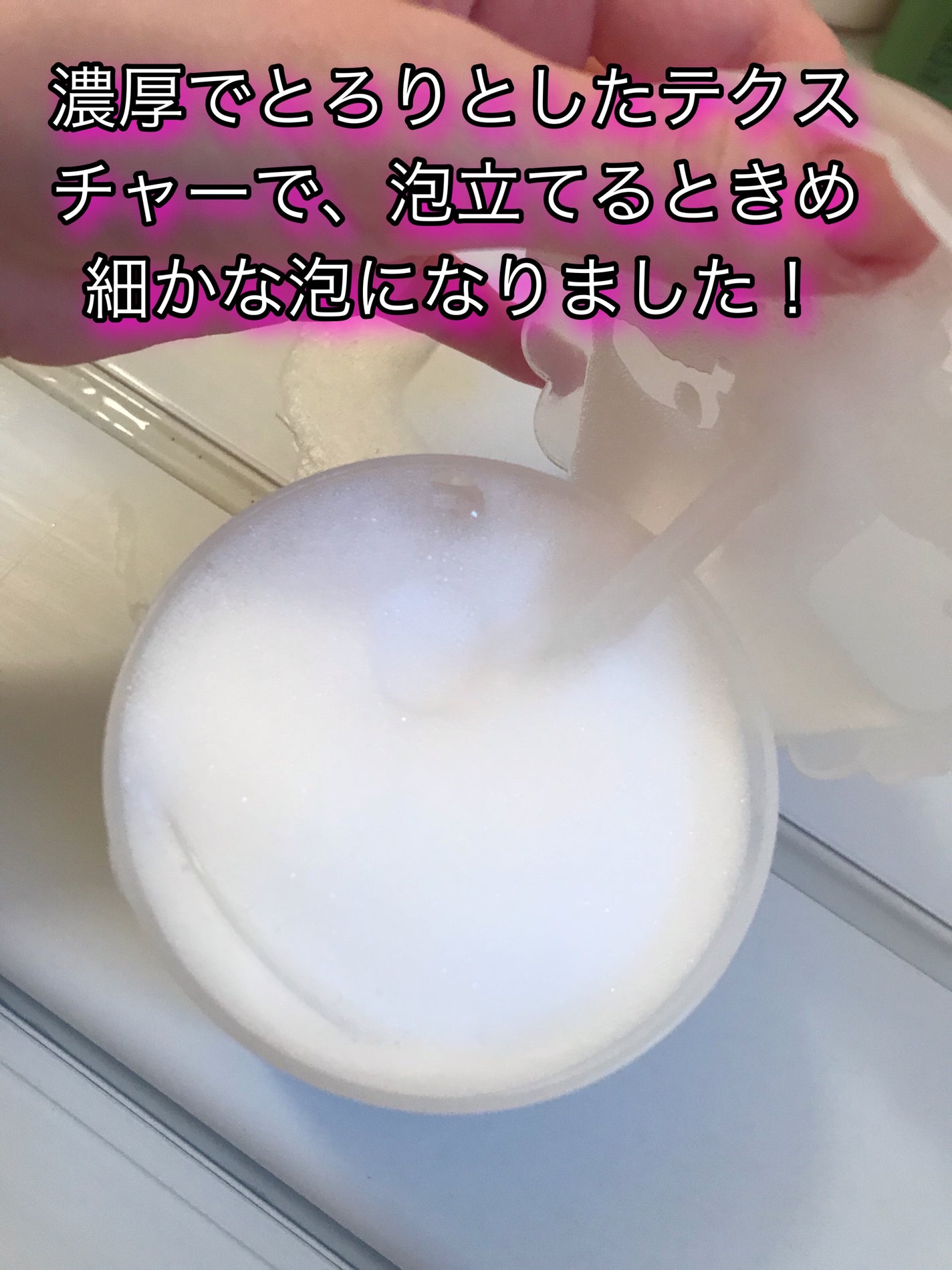 ノンシリコン アミノ酸 シャンプー/コンディショナー 衣薫(ころもかおる)/MOGANS/市販シャンプーを使ったクチコミ(3枚目)