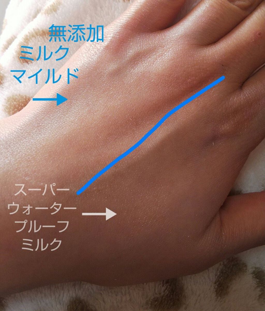 クリアウェルネス UV ディフェンス ミルク/雪肌精/日焼け止めミルクを使ったクチコミ(4枚目)