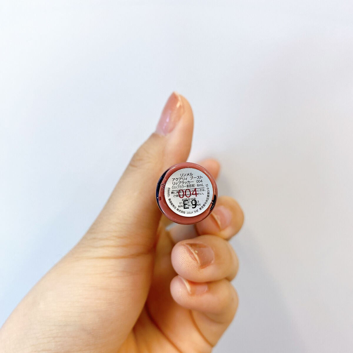 アクアリィ ブースト リップラッカー/リンメル ロンドン/リップグロスを使ったクチコミ(7枚目)