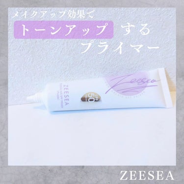 ポーセリンSPFプライマー/ZEESEA/化粧下地を使ったクチコミ（1枚目）