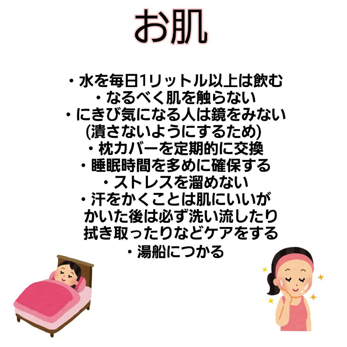 うし~ on LIPS 「新学期に向けてメイクを勉強する方もいらっしゃると思いますが、基..」(3枚目)