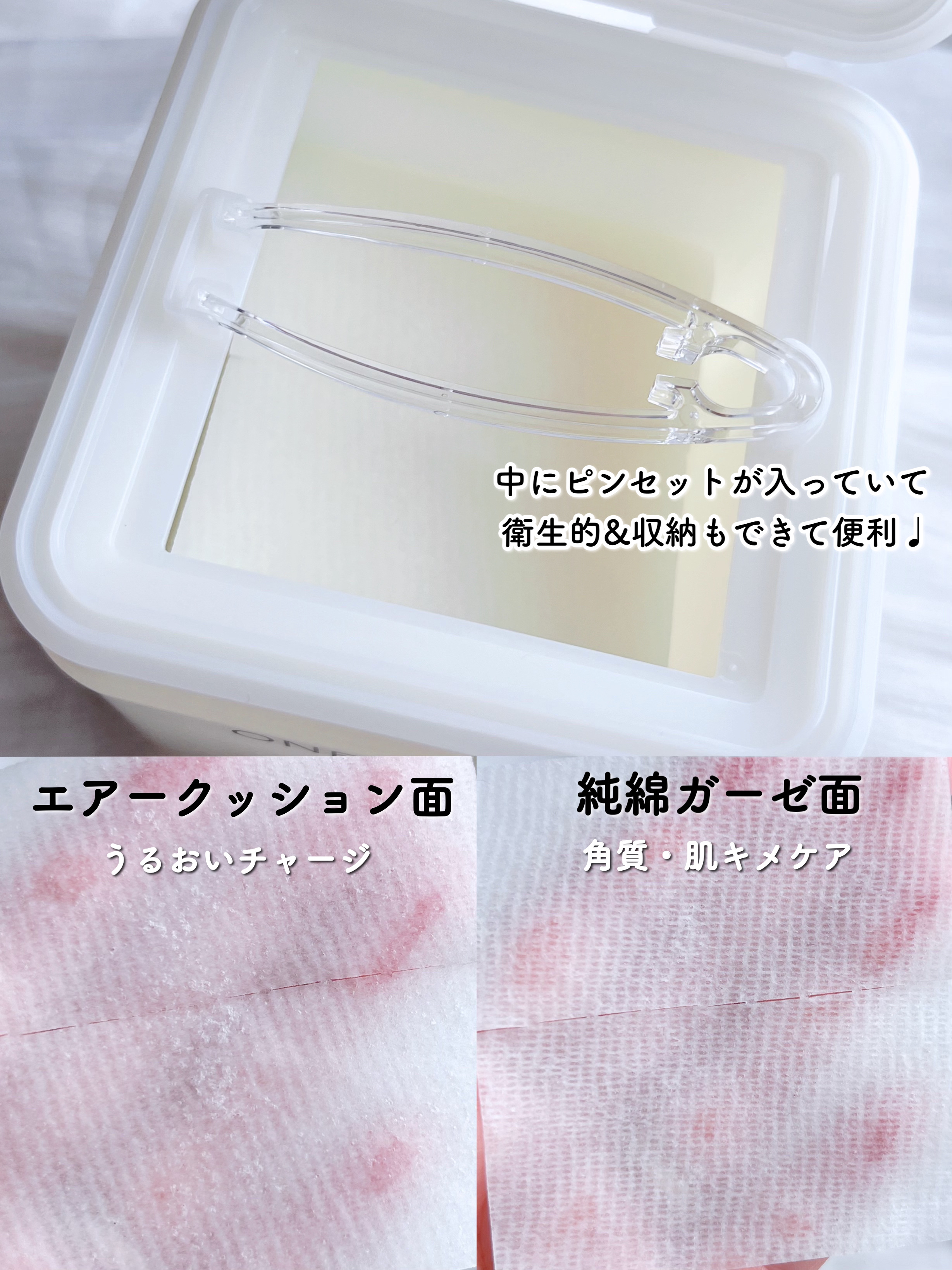 シカピーリングトナーパッド/ONE THING/トナーパッドを使ったクチコミ（3枚目）