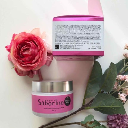 オトナプラス チャージフル ジェルクリームマスク/サボリーノ/オールインワン化粧品を使ったクチコミ(4枚目)