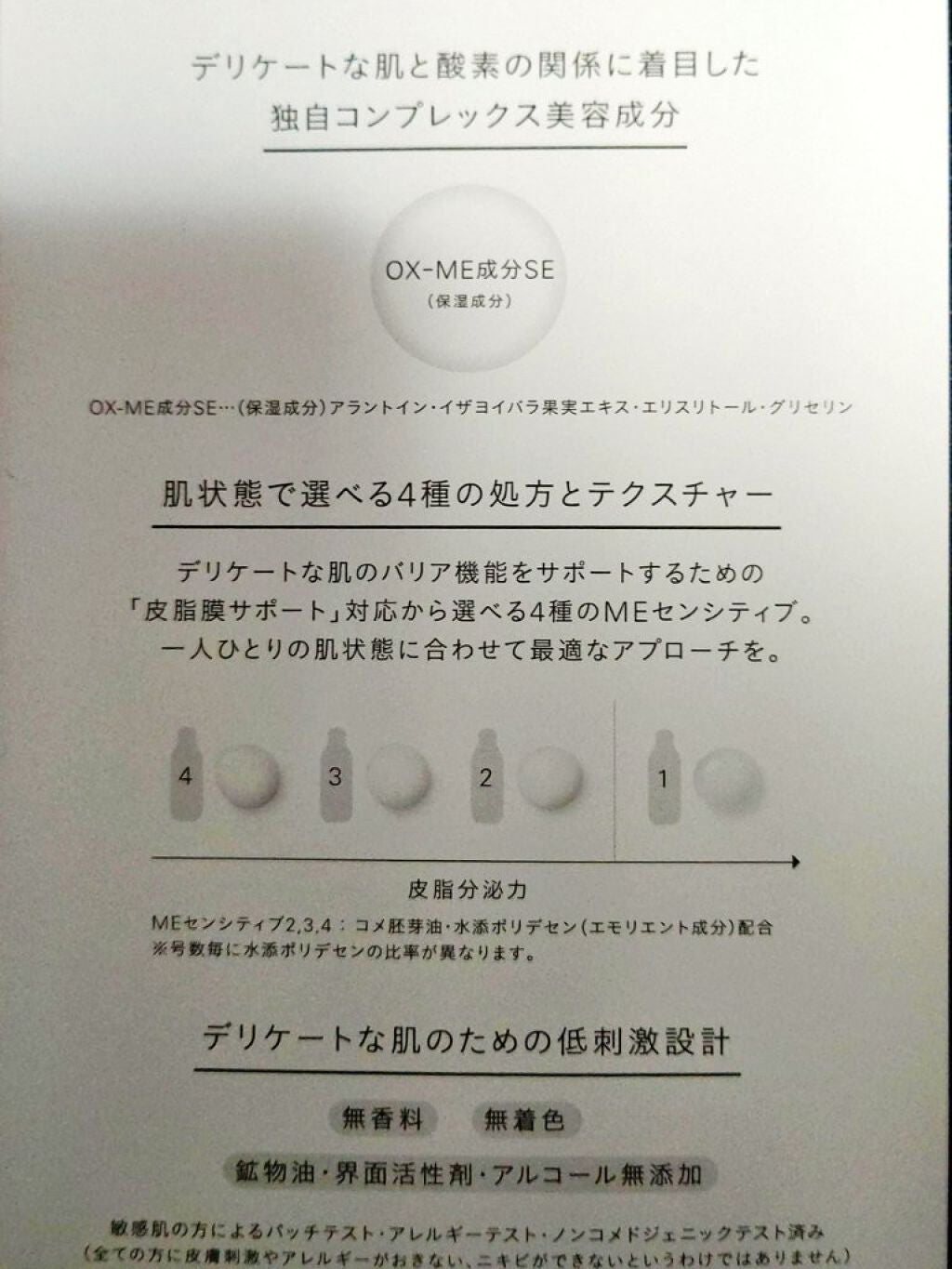 ザ・タイムR アクア/IPSA/化粧水を使ったクチコミ(5枚目)