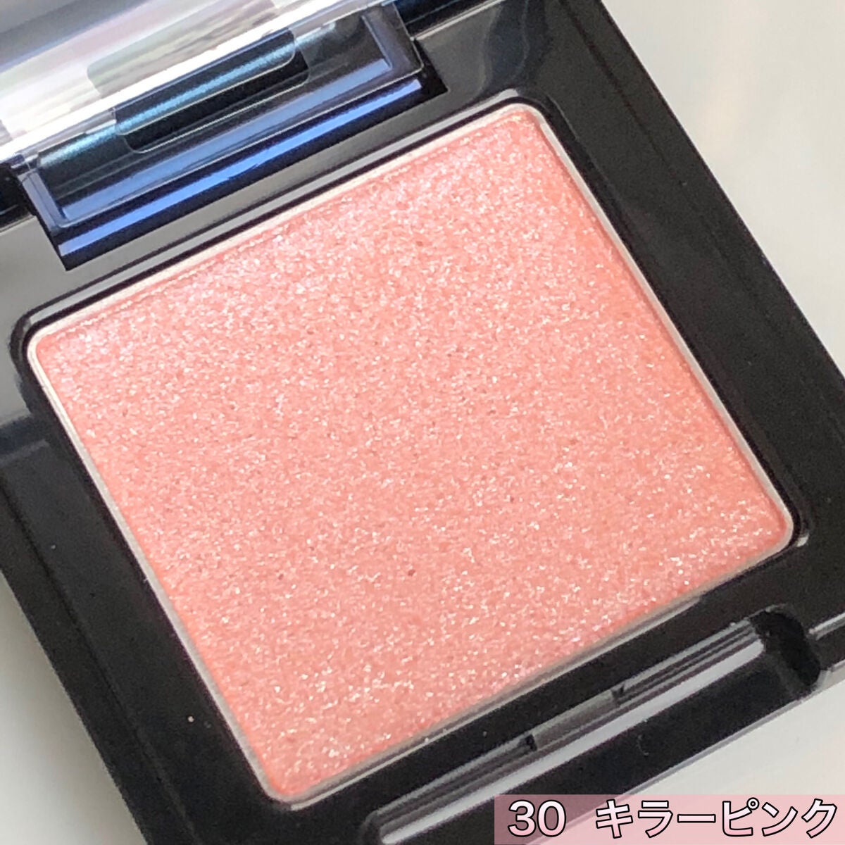 ラズル アイカラー/エレガンス ラズル /単色アイシャドウを使ったクチコミ(3枚目)