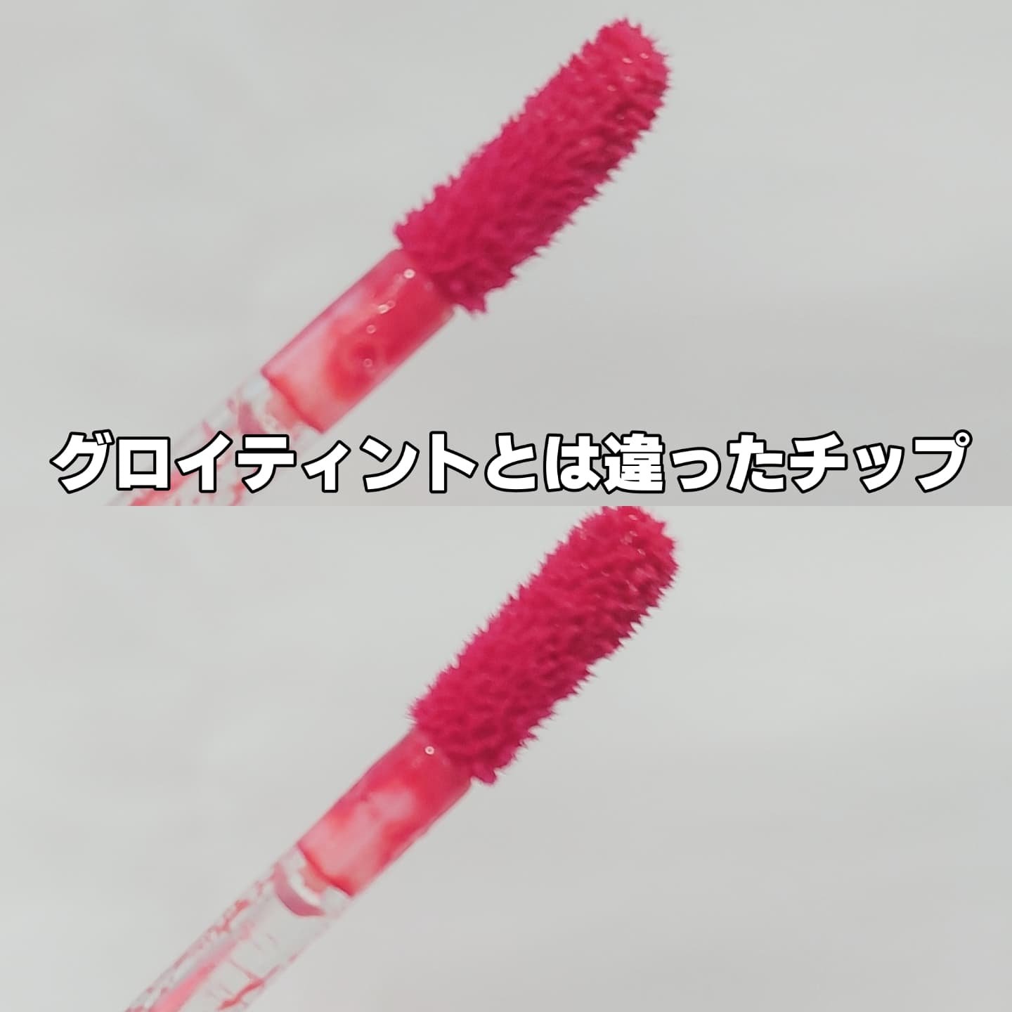 PERIPERA インク ムード ドロップ ティントのクチコミ「メガポ購入品
税込500円のワンコインリップ！
ペリペラ公式で買いました❣️

インクムードド.....」（3枚目）