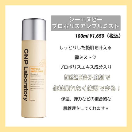 ウオーター/アベンヌ/ミスト状化粧水を使ったクチコミ(4枚目)