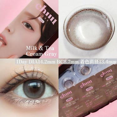 Chuulens Milk & Tea Cream choco 1day/chuu LENS/ワンデー（１DAY）カラコンを使ったクチコミ（4枚目）