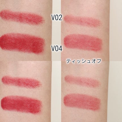 ルージュスターヴァイブラント/KANEBO/口紅を使ったクチコミ(3枚目)