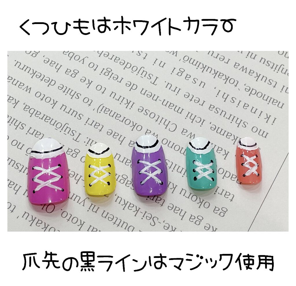 pa ネイルカラー/pa nail collective/マニキュアを使ったクチコミ（2枚目）