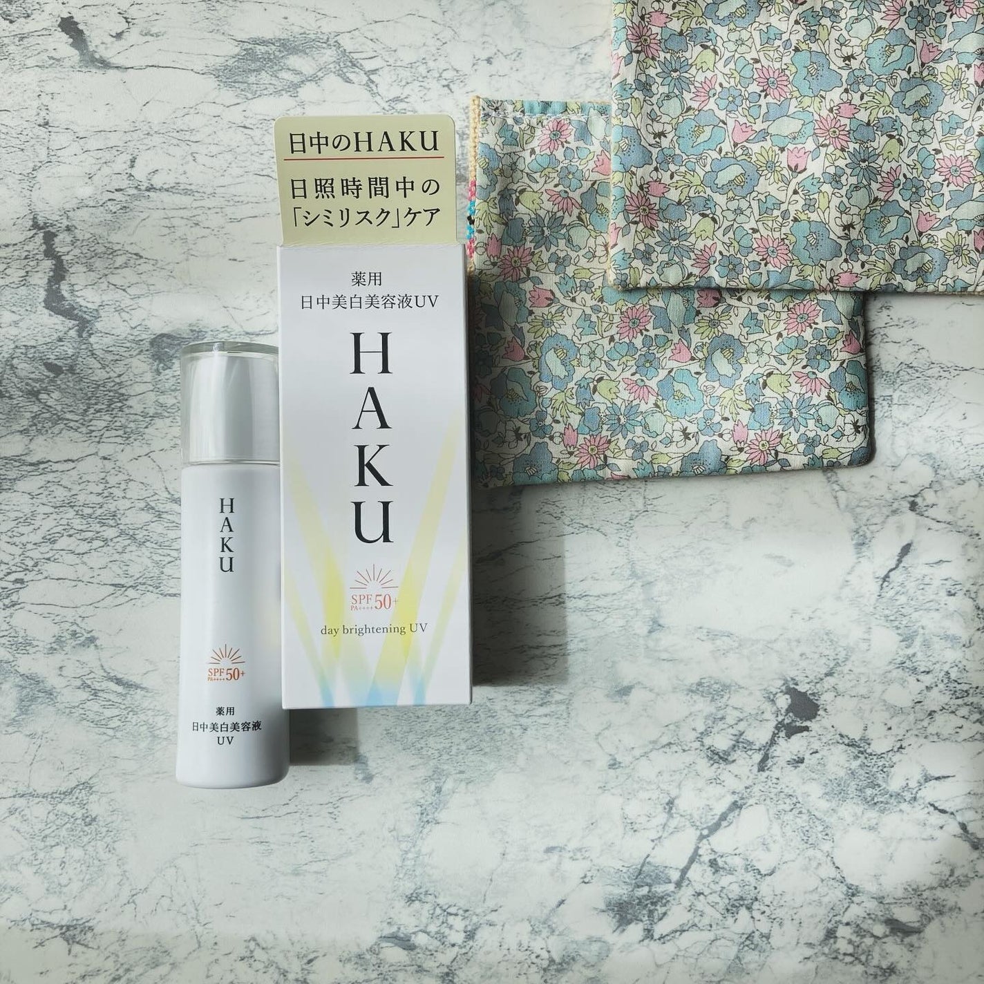 biyoubiyou8 on LIPS 「HAKUの商品モニターに協力中です。日中美容液のUVはあまり使..」(1枚目)