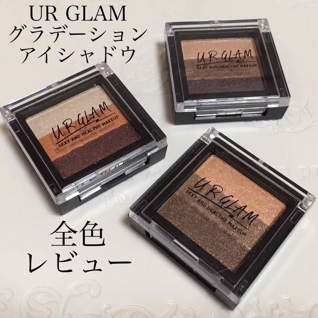 UR GLAM　GRADATION EYESHADOW/U R GLAM/アイシャドウパレットを使ったクチコミ（1枚目）