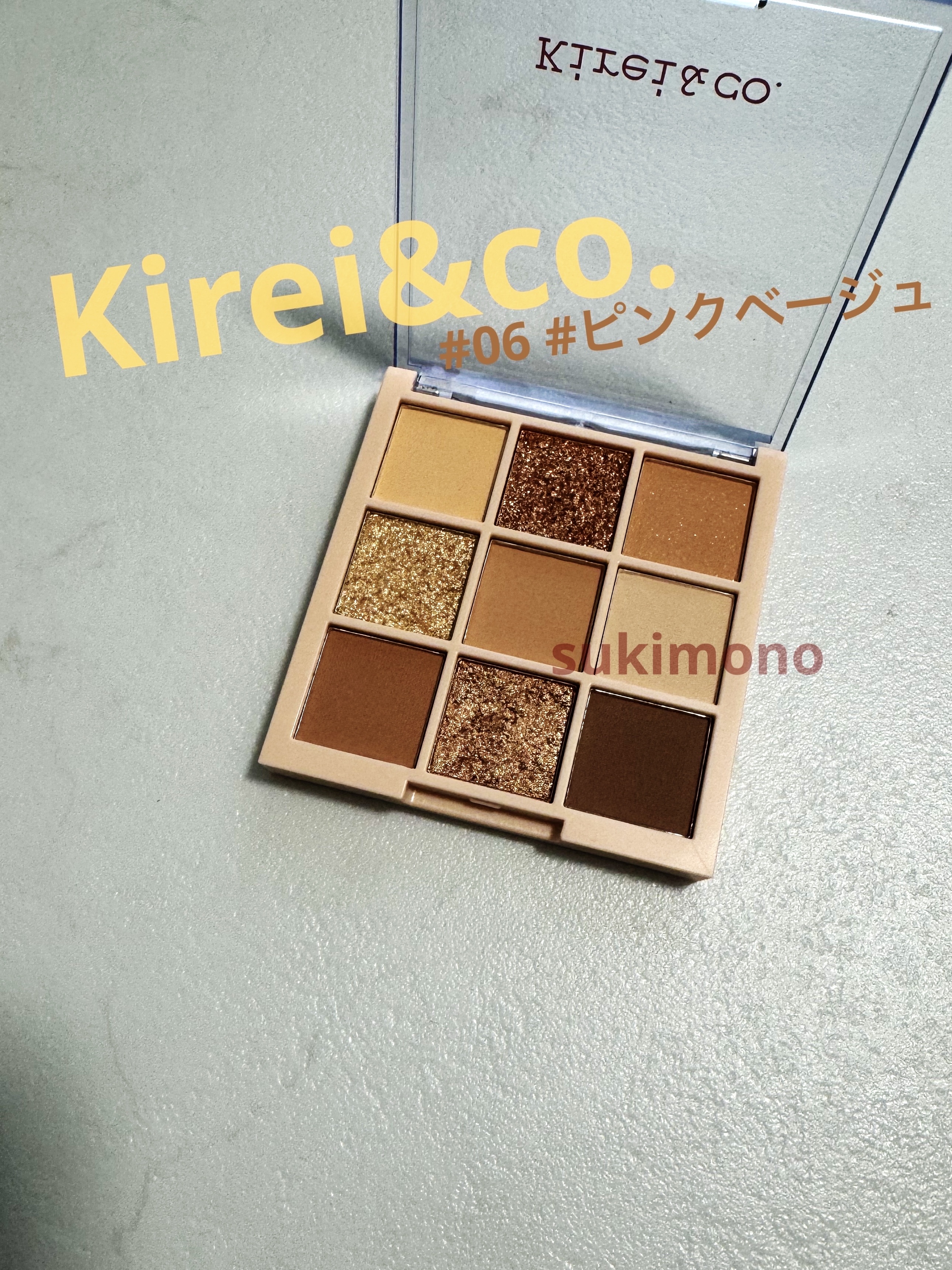 アイシャドウパレット 06 ピンクベージュ/Kirei&co./アイシャドウパレットを使ったクチコミ（1枚目）