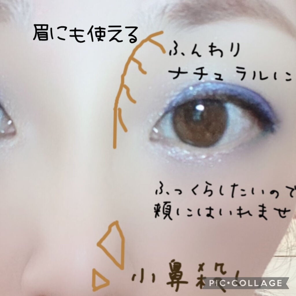 アートクラスバイロダン シェーディング/too cool for school/シェーディングを使ったクチコミ(4枚目)