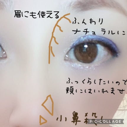 アートクラスバイロダン シェーディング/too cool for school/シェーディングを使ったクチコミ(4枚目)