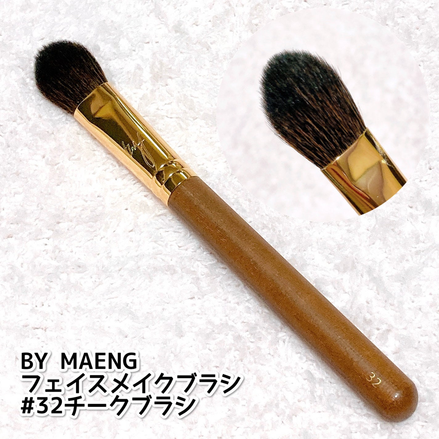 okhee 白玉ファンデーションブラシ/SOOA DOR/メイクブラシを使ったクチコミ(8枚目)