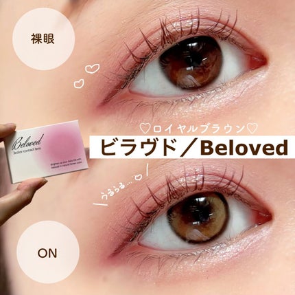 を使ったクチコミ(1枚目)