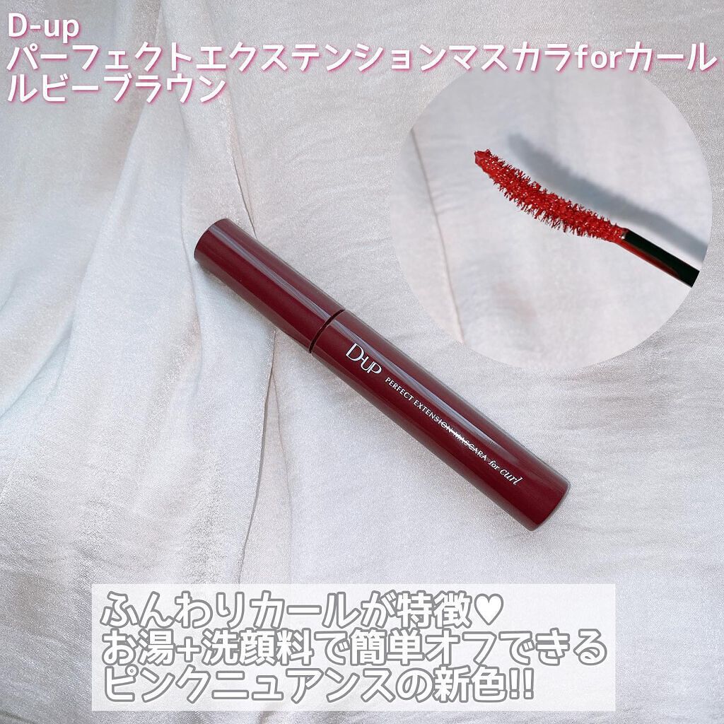 ããŒãã§ã¯ããšã¯ã¹ãã³ã·ã§ã³ ãã¹ã«ã© for ã«ãŒã«/D-UP/ãã¹ã«ã©ã䜿ã£ãã¯ãã³ãïŒ3æç®ïŒ