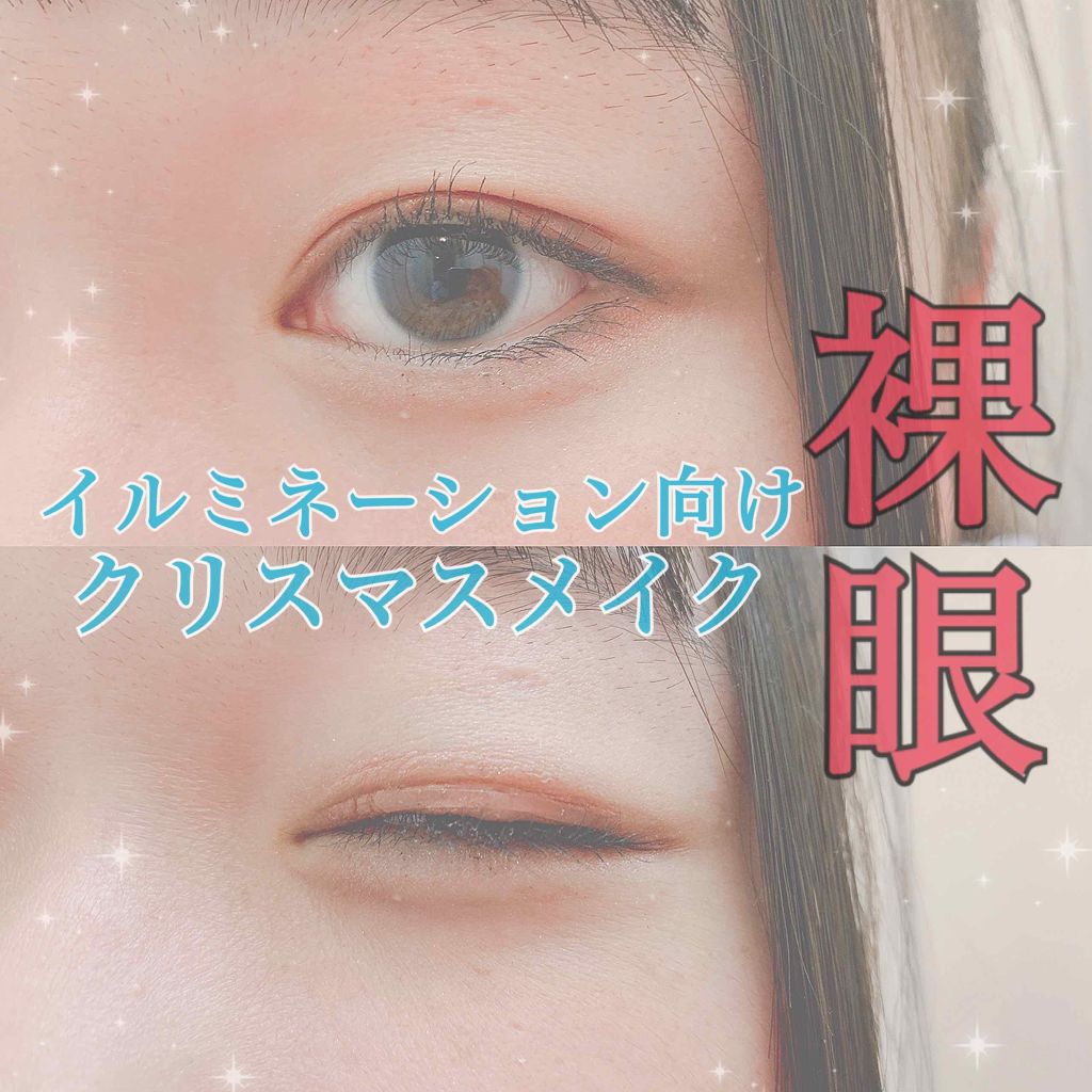 シャープロックジェルペンシル/KATE/ジェルアイライナーを使ったクチコミ（1枚目）