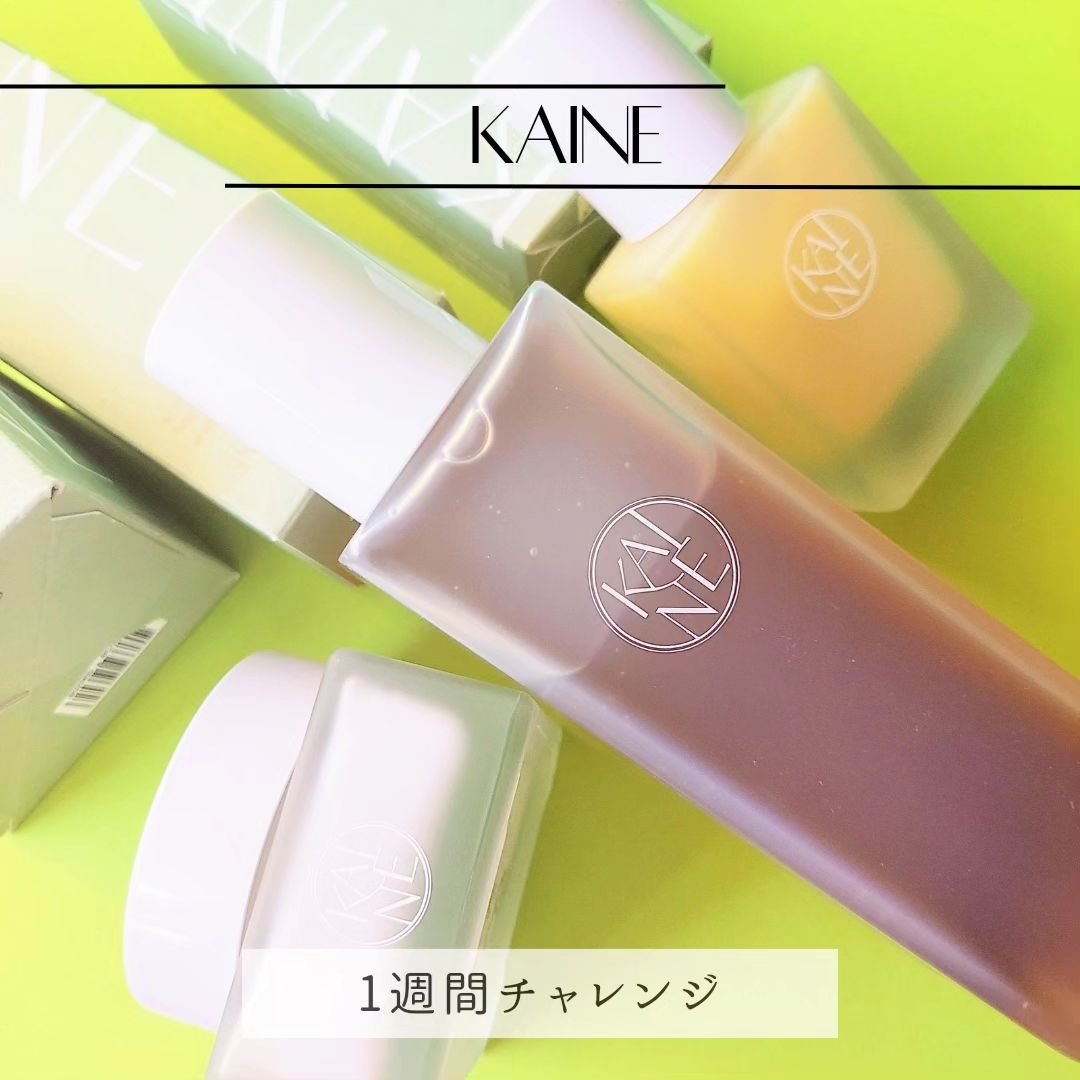 コンブバランスアンプルトナー/KAINE/化粧水を使ったクチコミ（1枚目）