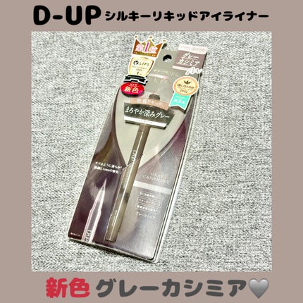 ã·ã«ããŒãªãããã¢ã€ã©ã€ããŒWP/D-UP/ãªãããã¢ã€ã©ã€ããŒã䜿ã£ãã¯ãã³ãïŒ1æç®ïŒ