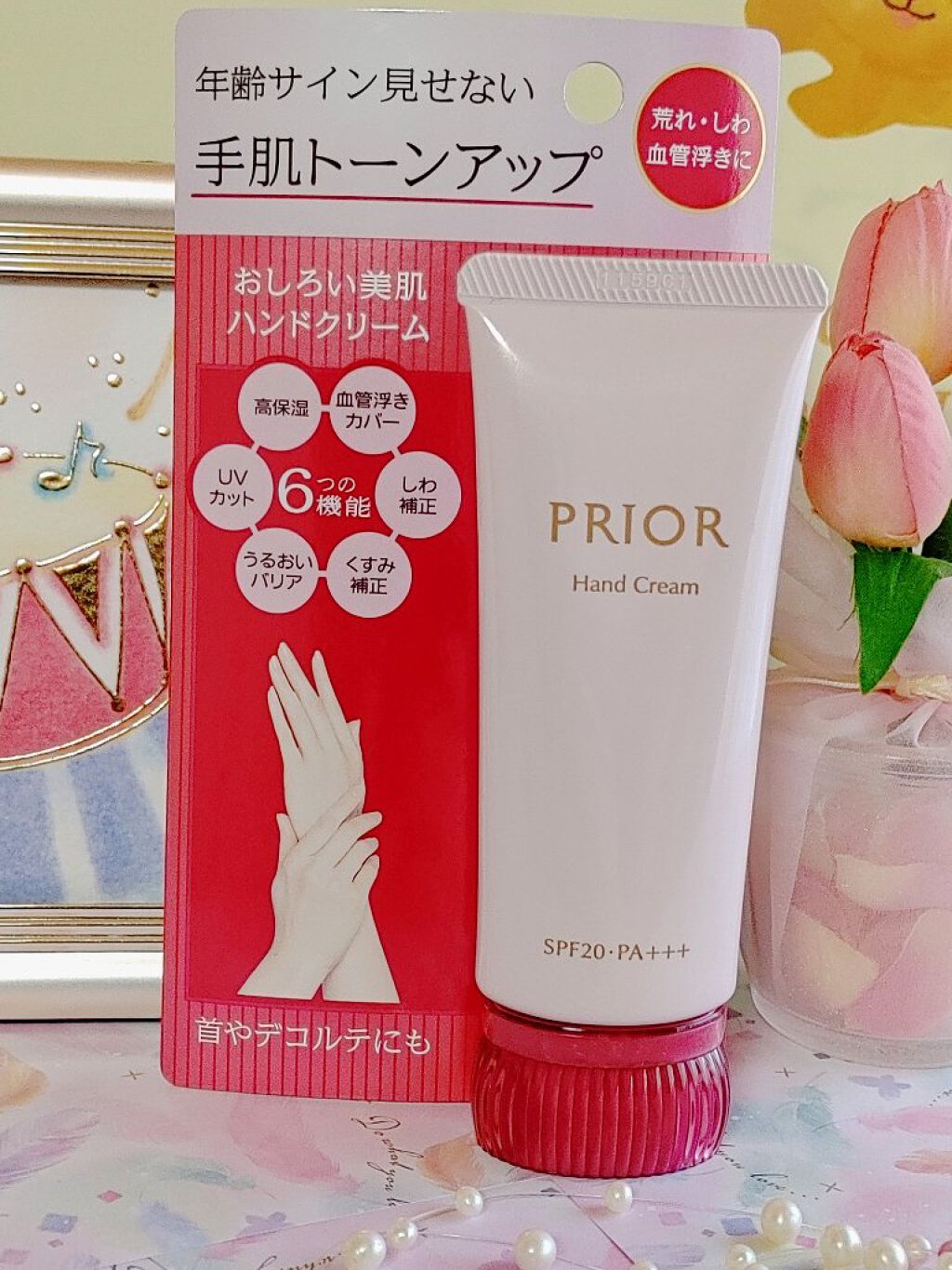 おしろい美肌 ハンドクリーム/プリオール/ハンドクリームを使ったクチコミ（2枚目）