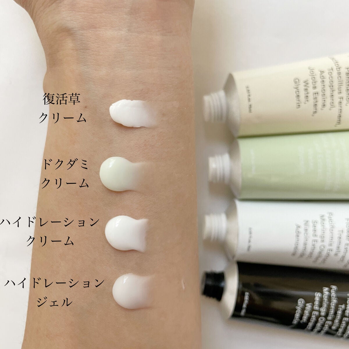 HYDRATION GEL WATER TUBE/Abib /フェイスクリームを使ったクチコミ(4枚目)