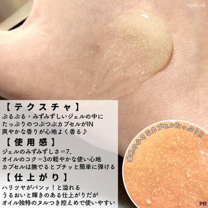 スペシャルジェルクリーム EX (オイルイン)/アクアレーベル/オールインワン化粧品を使ったクチコミ(4枚目)