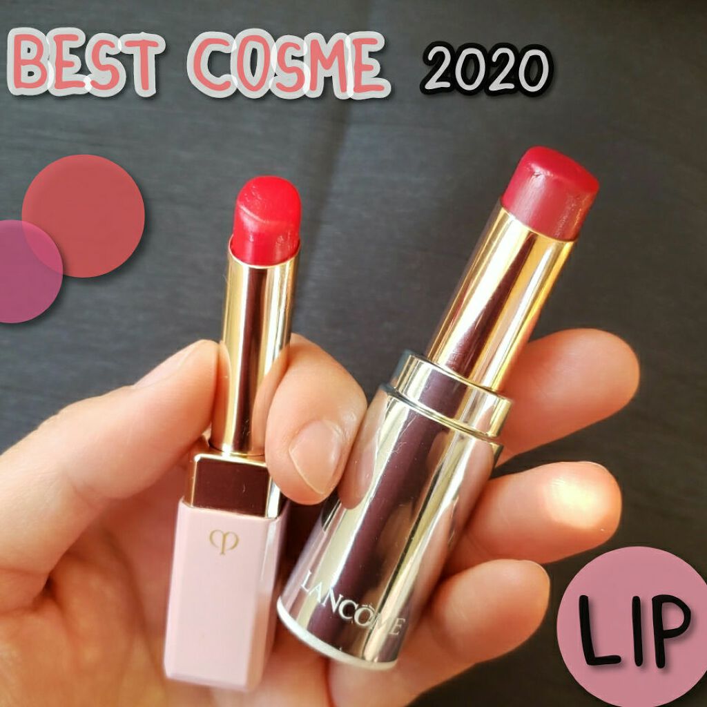 ラプソリュ マドモワゼルバーム 005 #ぷっくりグレープ /LANCOME/口紅を使ったクチコミ（1枚目）