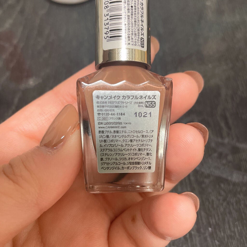 カラフルネイルズ/キャンメイク/マニキュアを使ったクチコミ(2枚目)
