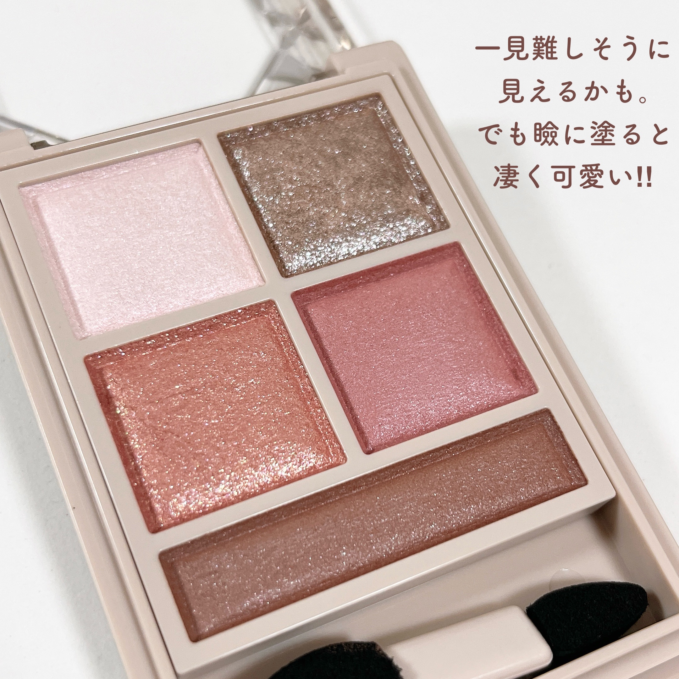 パノラマデザイン アイパレット/Visée/アイシャドウパレットを使ったクチコミ（2枚目）