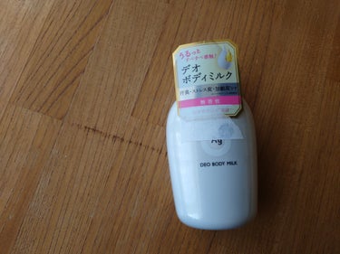 デオボディミルク 無香料/エージーデオ24/デオドラント・制汗剤を使ったクチコミ（1枚目）