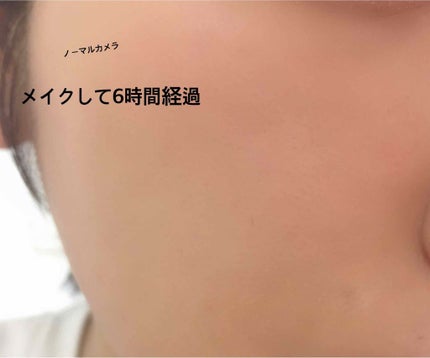 シンクロスキン セルフリフレッシング ファンデーション/SHISEIDO/リキッドファンデーションを使ったクチコミ(2枚目)