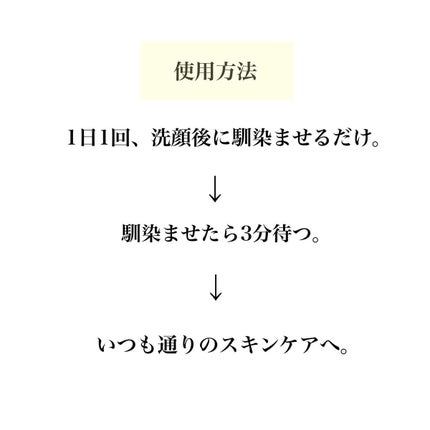 もち肌まる on LIPS 「こんな良いと思ったアイテム初めて♡.#タカミスキンピール#スキ..」(4枚目)