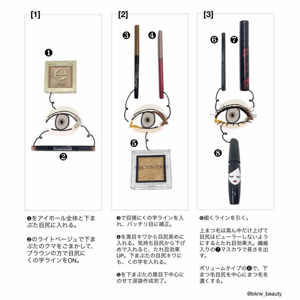 アディクション ザ アイシャドウ/ADDICTION/単色アイシャドウを使ったクチコミ(2枚目)